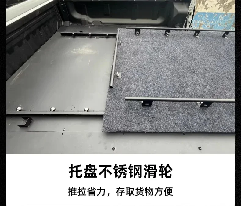 Suitable for Great Wall Cannon Pickup Truck Tail Box Drawer Tray Rider Raptor Transit Rear Box
