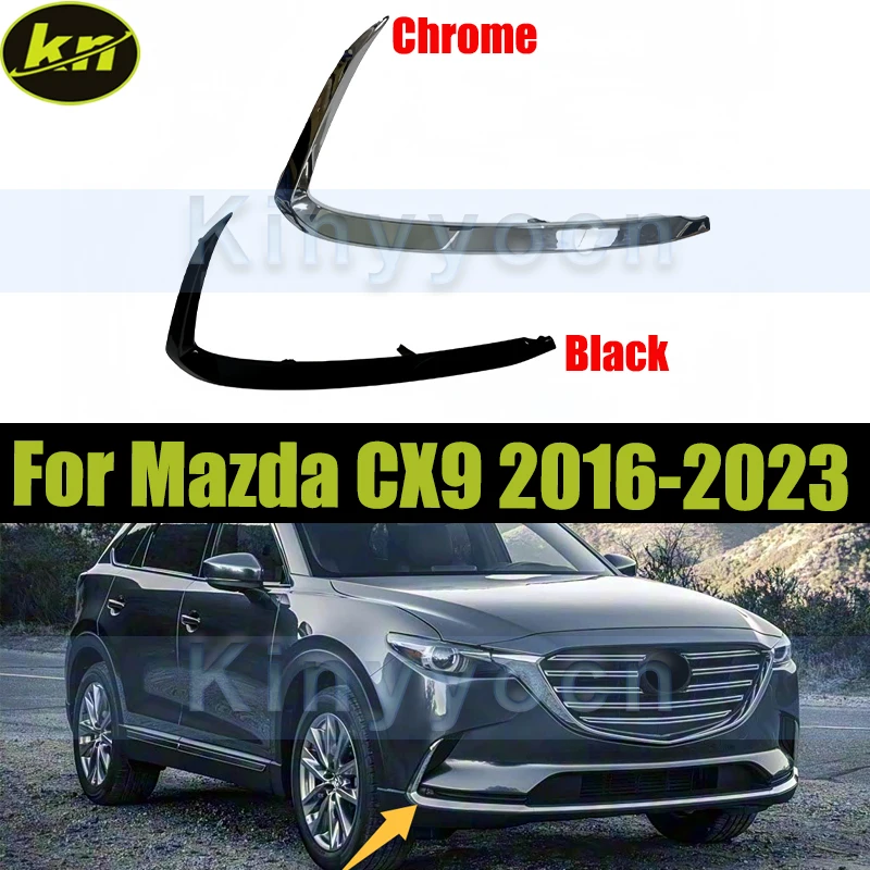 

Автомобильная противотуманная фара, накладка противотуманной фары для Mazda CX9 2016 2017 2018 2019 2020 2021 2022 2023, замена нижней накладки переднего бампера