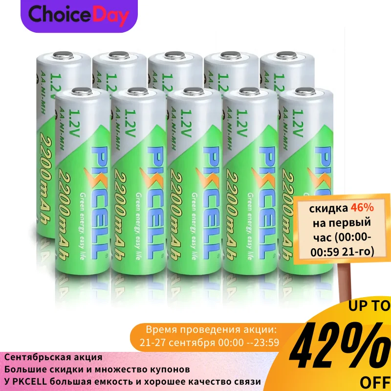 10PCS PKCELL AA 2200MAH battery 1.2V NIMH aa Rechargeable Batteries 2A precharge LSD Batteries Ni-MH for Camera toys