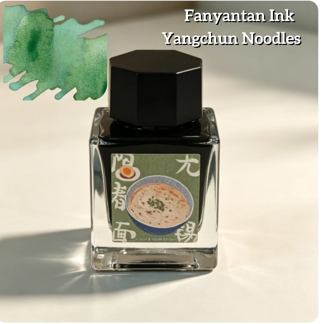Fanyantan Ink, Yangchun Noodles, Pen shading  Ink 20ml