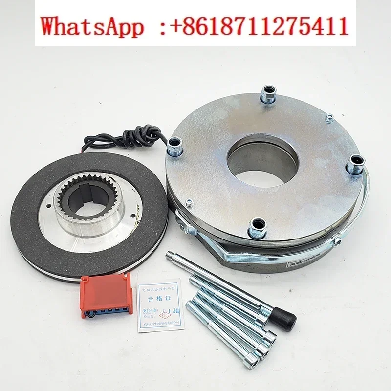 Wuhu Dazhong Electromechanical Original SDZ1-08-15-30-40-80-150 Electromagnetic Power Loss Brake YEJ Brake