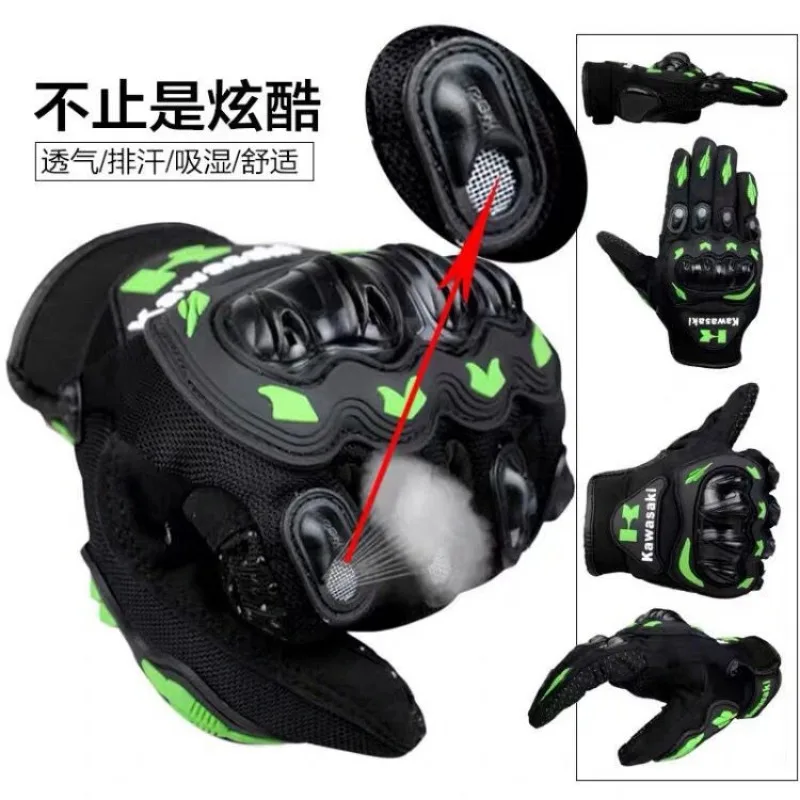 

Мотоциклетные перчатки Kawasaki, всесезонные перчатки, перчатки для езды на мотоцикле по бездорожью, перчатки для защиты от падения, спортивные перчатки, доспехи