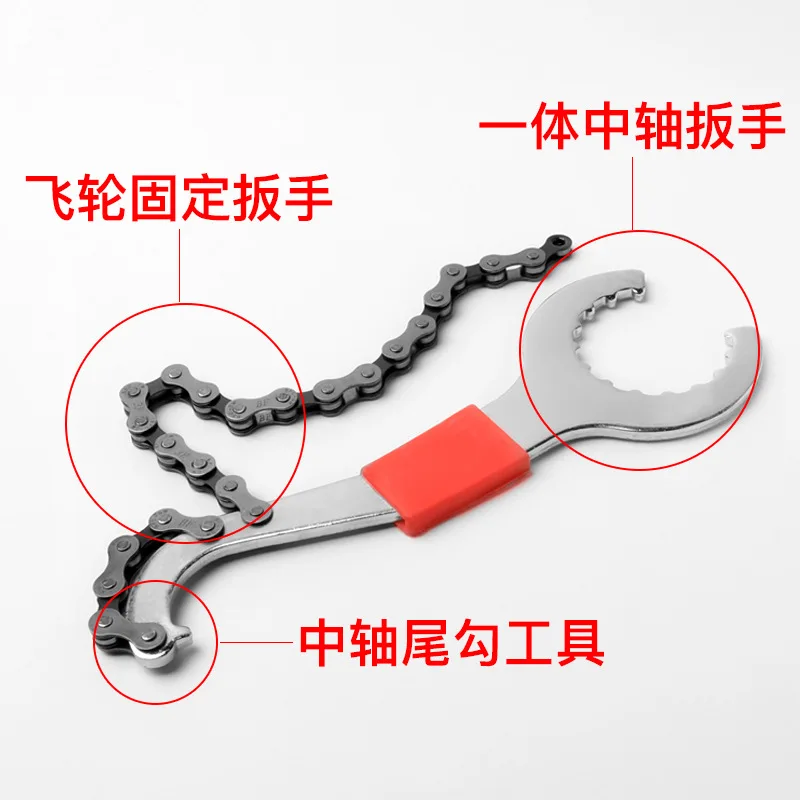 2PCS Three in One Bicycle Axle Tools Integrated Axle Wrench Flywheel Fixed Wrench Tail Hook Wrench