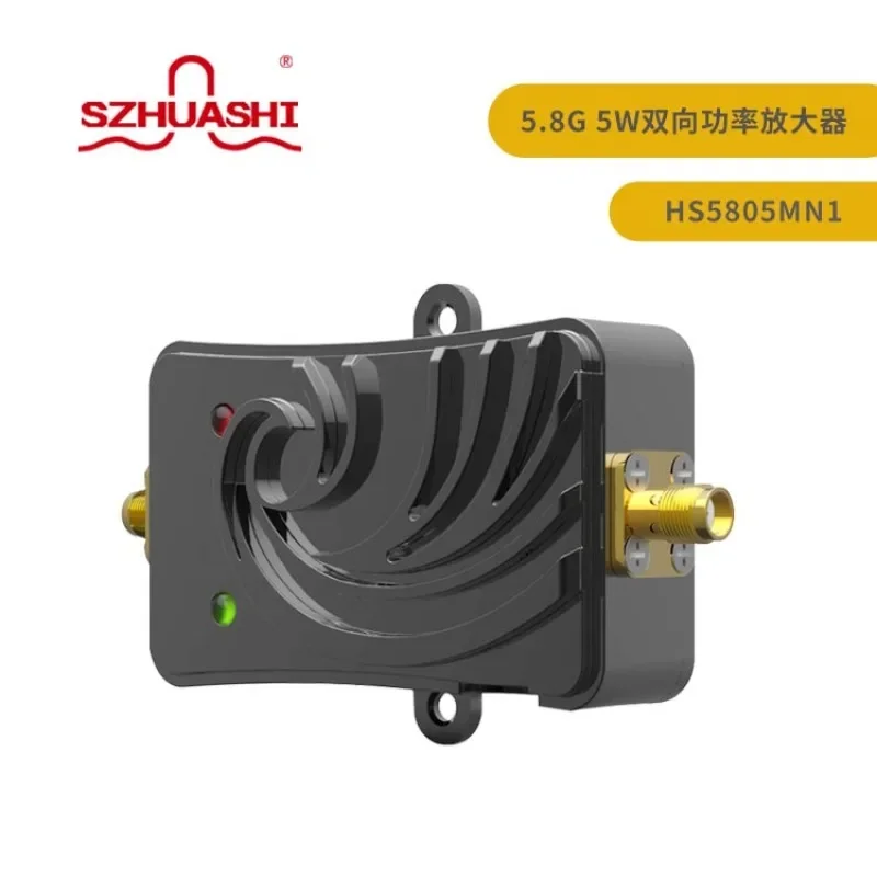 5.8G 5W Image Transmission Amplifier, Wireless Signal Amplifier, Remote Control Aircraft Model Wireless Wifi Amplification