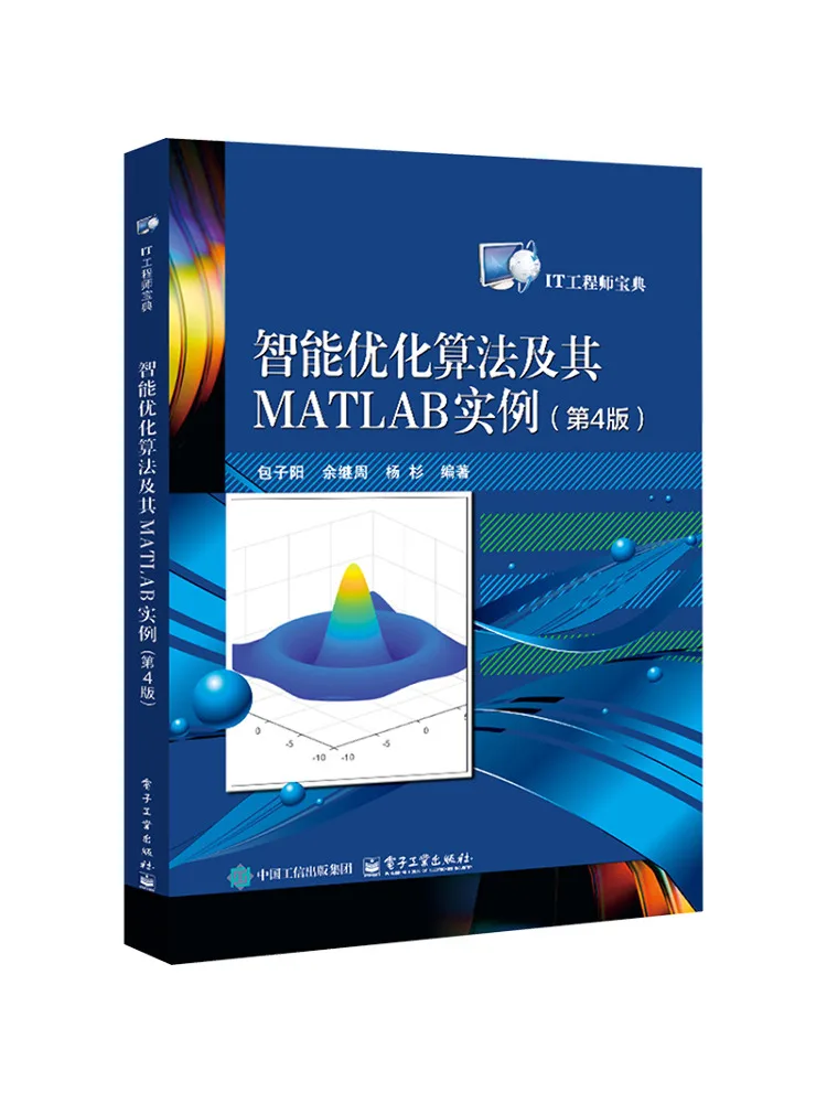 Book-Winshare Algorithmes d'optimisation intelligents et leurs exemples Matlab 4e édition