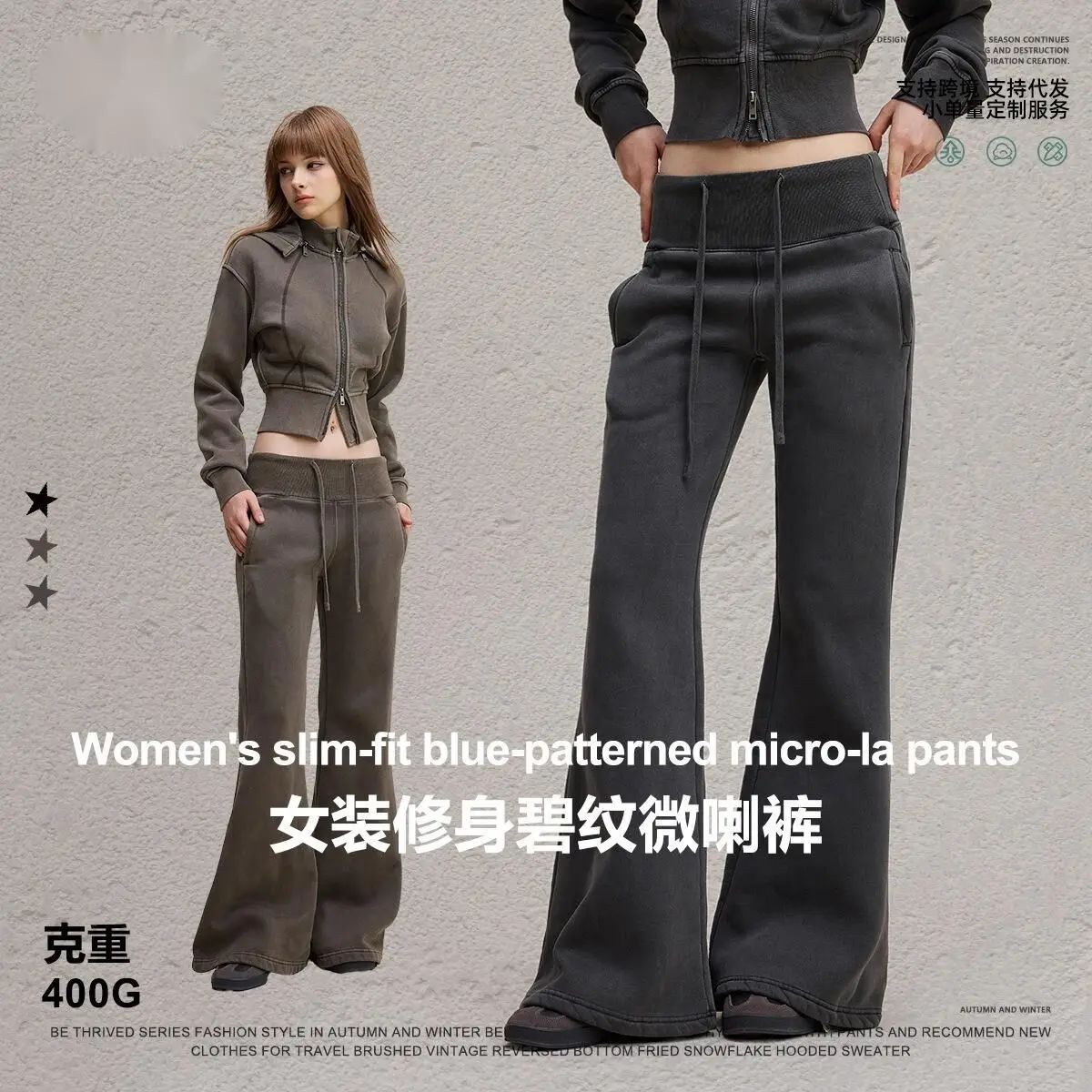 

Women's Clothing 2025 Autumn Street Fashion Flared Slim Fit Slimming Pants Casual Fashion Drawstring Long Pants For Women 3NSN