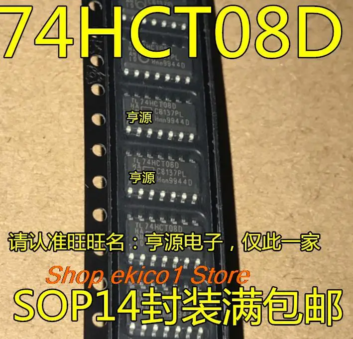 10 шт. Оригинальный запас SN74HCT08DR 74HCT08D HCT08 SOP14