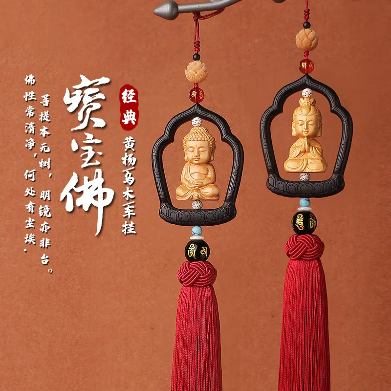 High end Ping An Guanyin car pendant accessories