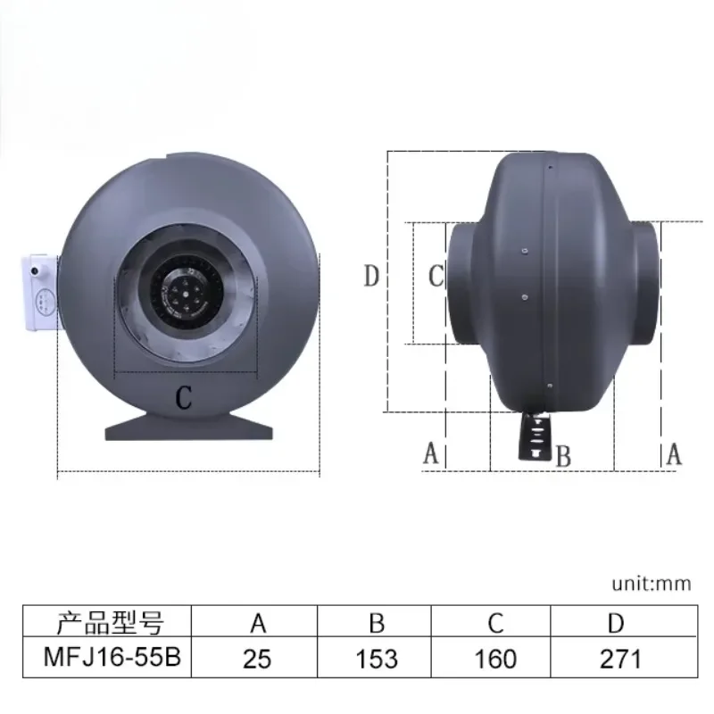 Exhaust 6 '160mm circular in-line air duct range hood