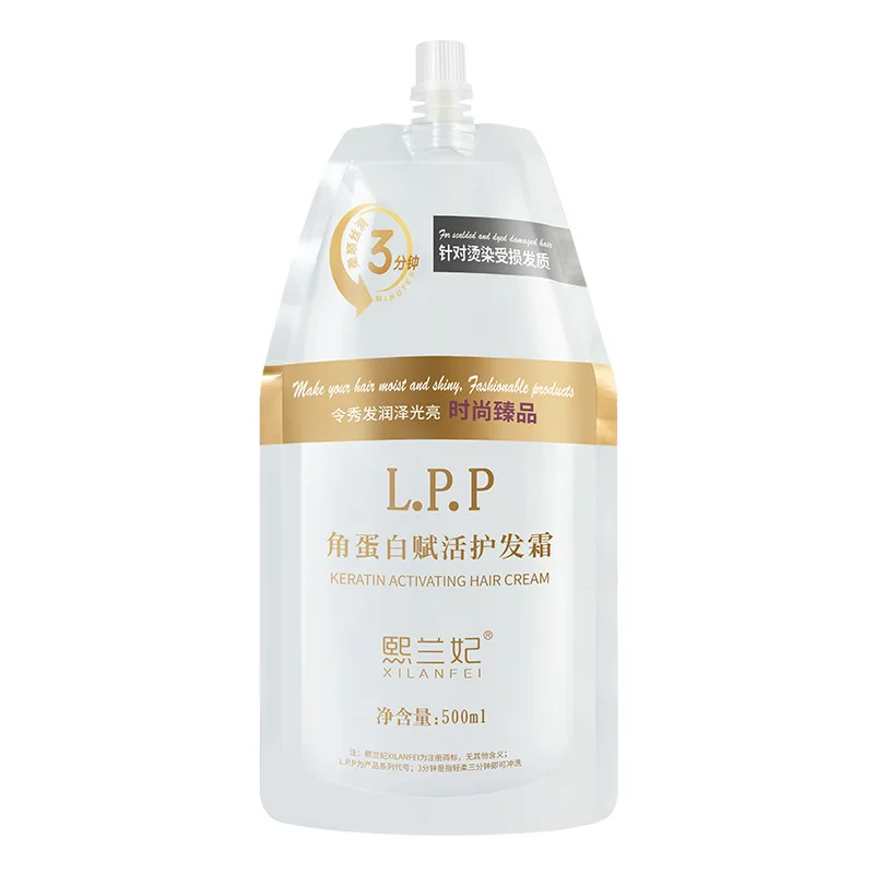 LPP Keratin Revitalizing Cream Conditioner A smooth and supple hair to improve dryness targeting perm dyeing damaged hair care