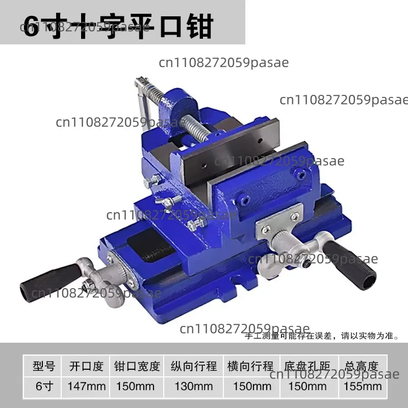 

Flat pliers, heavy duty precision vise, bi-directional moving table clamp, vise, flat pliers