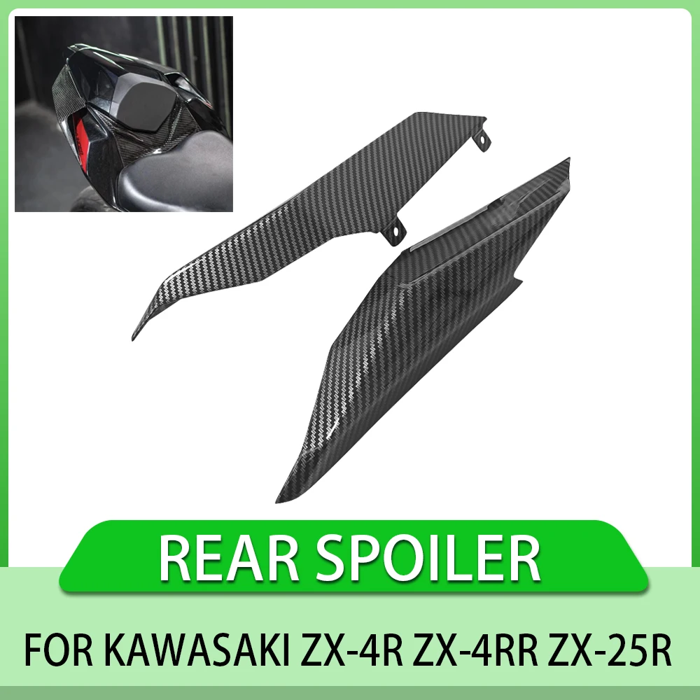 Motorcycle Aerodynamic Rear Wing Fairing Suitable For Kawasaki ZX-4R ZX-25R ZX-4RR 2020-2024 ABS Rear Air Deflector Fixed Wing