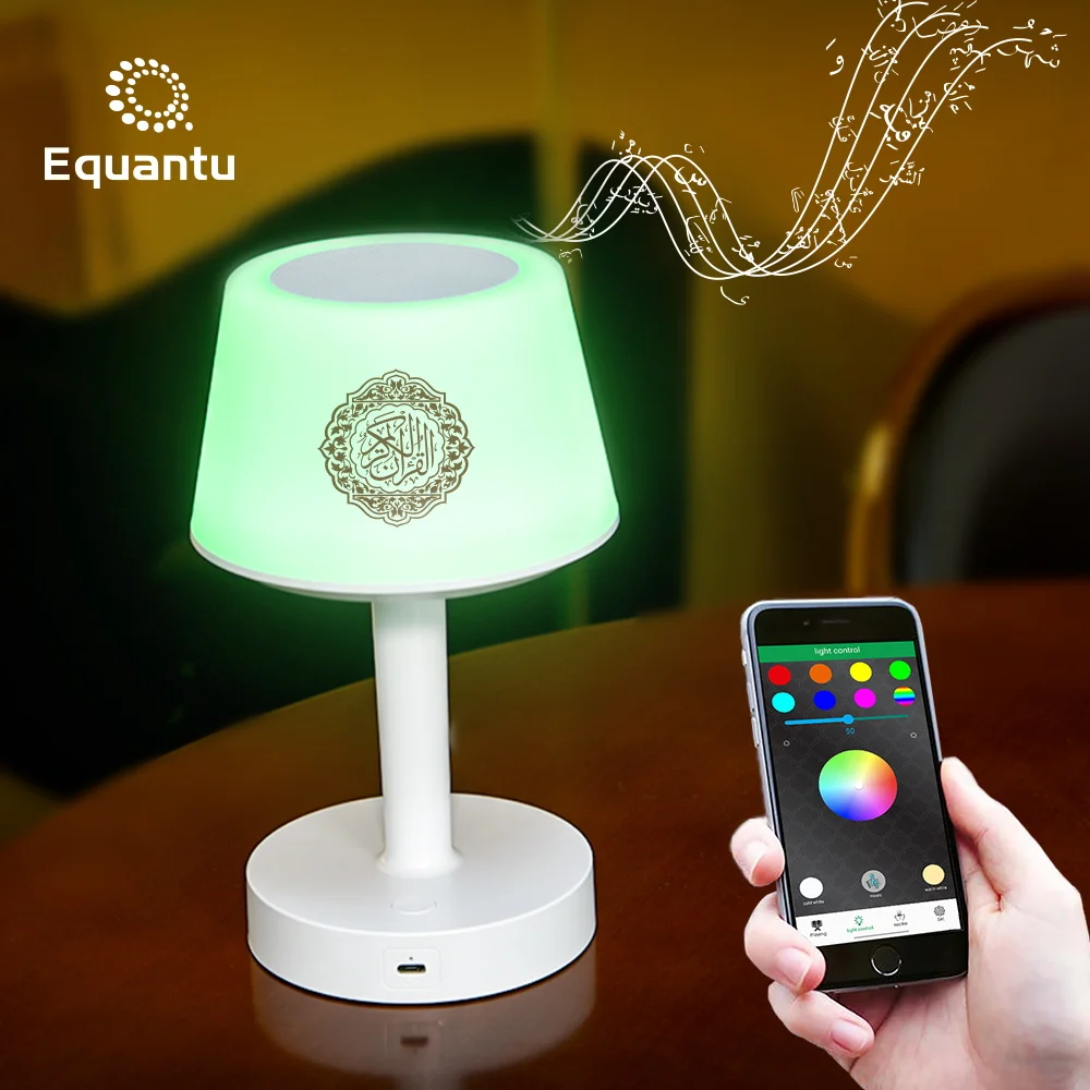 Equantu Quran Speaker Table Lamp with Azan Alarm Clock SQ917 Muslim Gift Set Wireless Bluetooth Remote Control