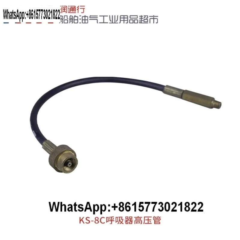 SCBA Япония для KAWASAKI KS-8C Запасные части Повязка на голову Трубка высокого давления Морская SCBA Япония для KAWASAKI KS-8C Запасные части Повязка на голову Трубка высокого давления Морская