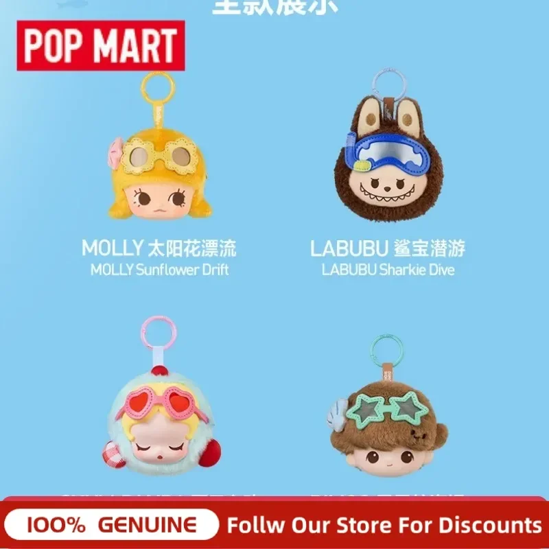 Плюшевый брелок-подвеска Pop Mart Pop Beans Island Vacation, чехол для наушников, коллекционный декор, подарок для взрослых коллекционеров хобби
