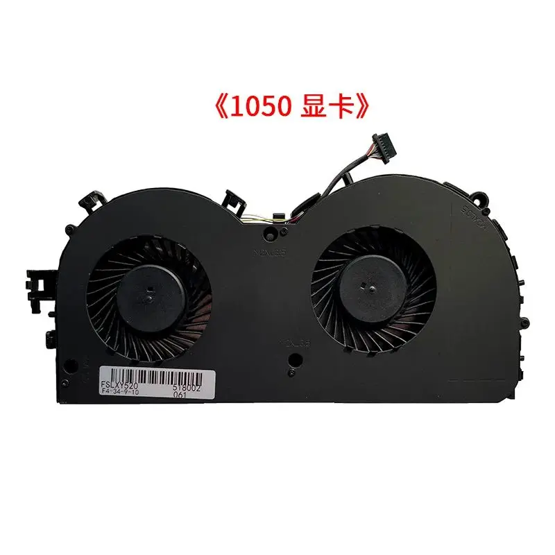 New for Lenovo Y520 R520 R520-15 R720 R720-15IKB R720-15IKBN Y520-15IKB Y520-15IKBN Y520-15IKBM series CPU Cooling 1050 version