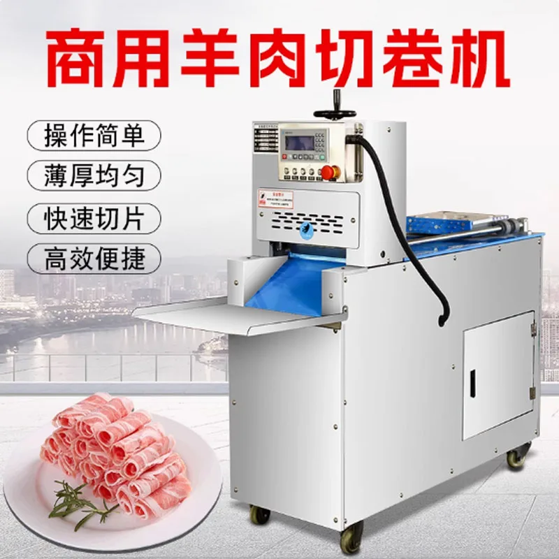 Полностью автоматическая нарезка для резки замороженной курицы, рыбы, говядины, баранины, свинины, мясных рулетов