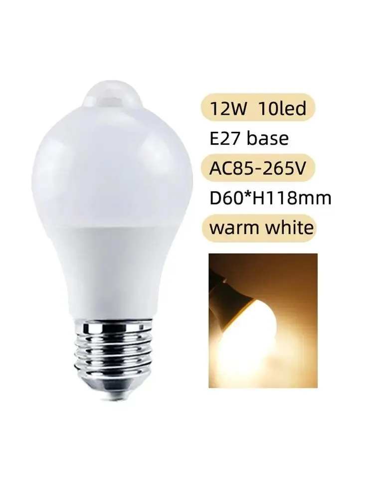 Żarówka LED z czujnikiem ruchu PIR 12W E27 Inteligentna żarówka aktywowana ruchem ON/OFF Lampka do domu na schody — zdjęcie 2
