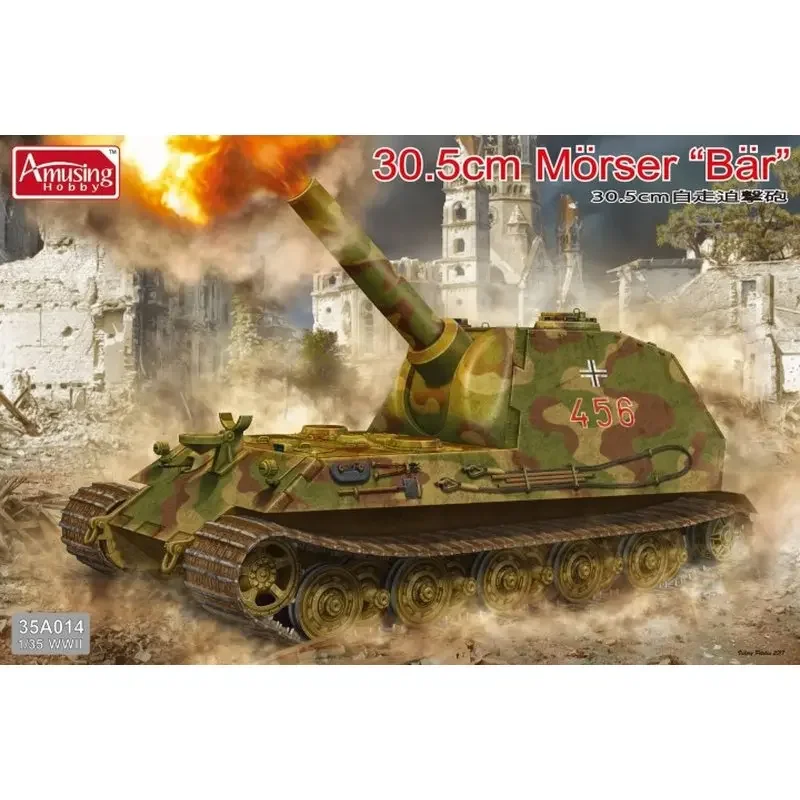 Amusing Hobby 35A014 1/35 German 30.5cm Morser quot;Bar