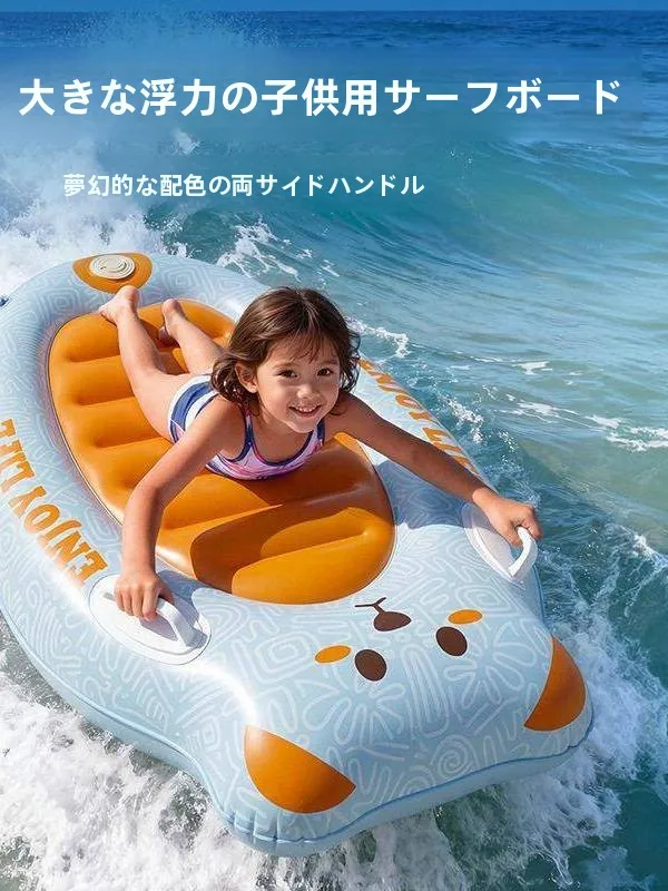 thickened-inflatable-surfboard-for-children-with-a-handle-swimming-water-sliding-board-training-inflatable-floating-bed