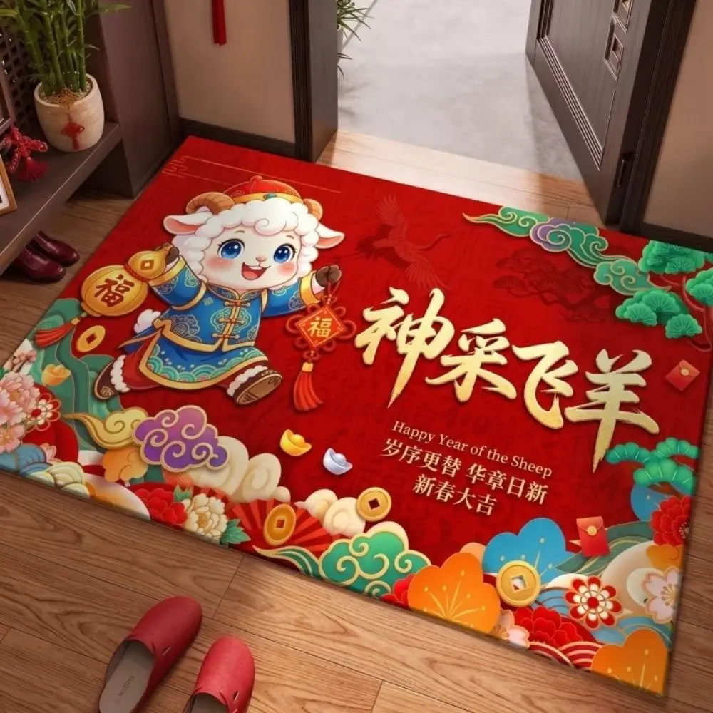 Weaving Texture Goat Year Floor Mat Blessing Words Quick Dry 2027 New Year Anti Slip Mat Soft Lucky Sheep Door Mat 5
