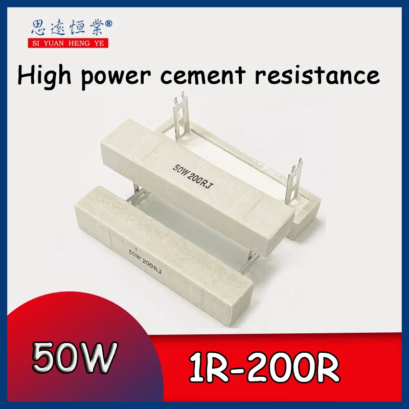 5PCS 50W High power cement resistor 1R/2/3/4/5/6/8/10/12/20/25/100R/200R