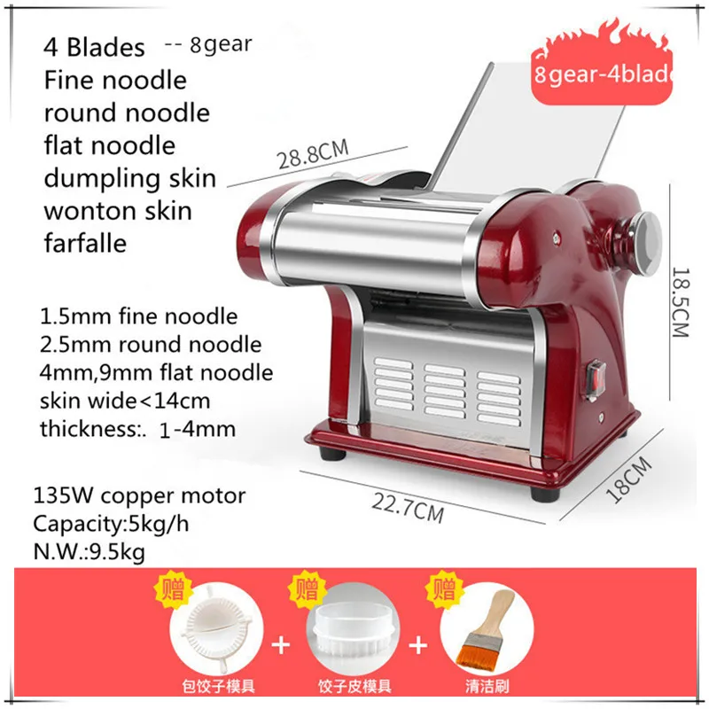 4 blade Household electric stainless steel noodle machine multifunctional automatic dough pressing machine dumpling wrapper