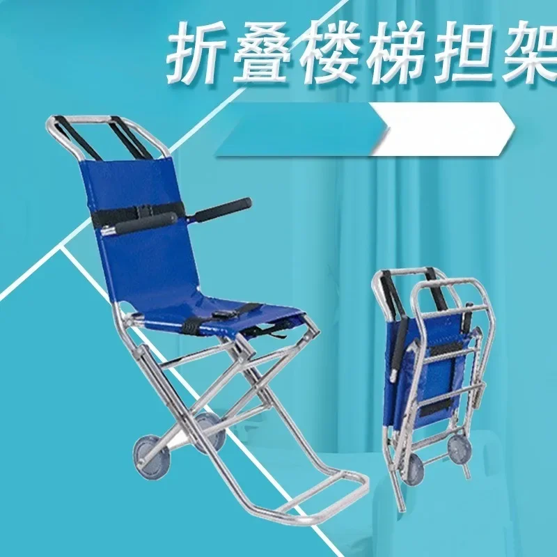 Stair stretcher, rescue folding , up and down stairs evacuation chair, ambulance