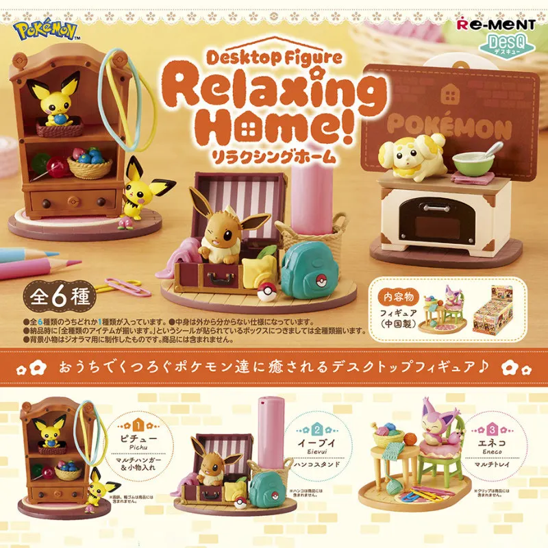 

Hot Sale Genuine Rement Pkm Relaxation Home Series Blind Box Eevee Desktop Ornament Cartoon Miniature Scene Birthday Gift
