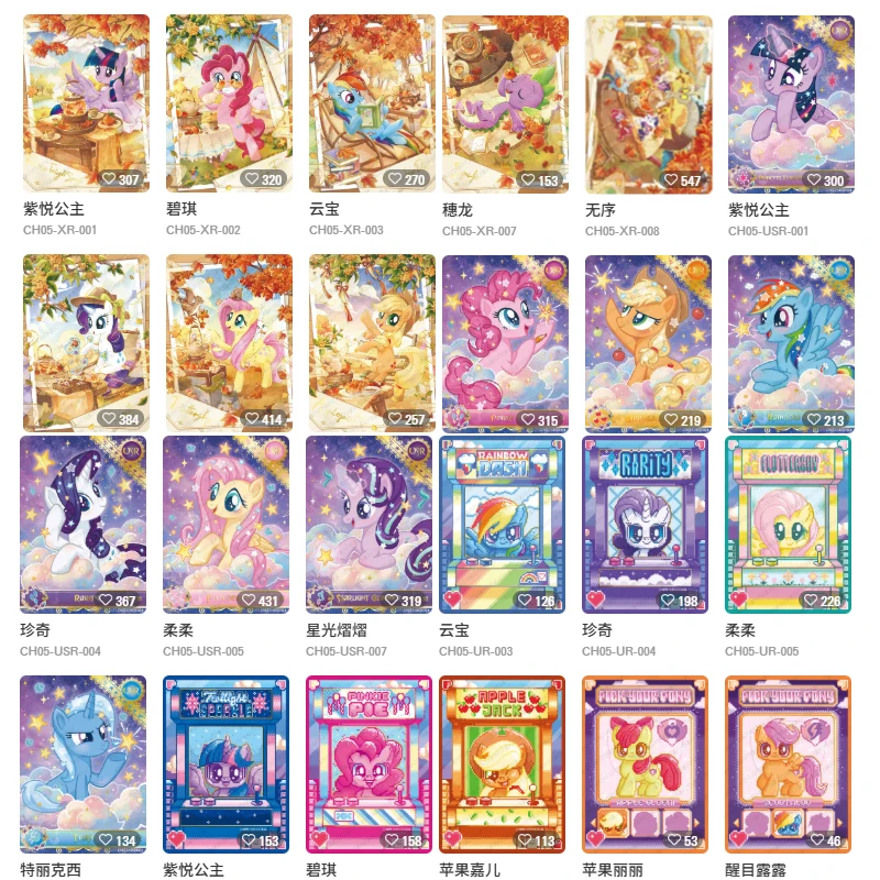Original KAYOU My Little Pony Friendship Eternal Cards Rainbow Pack Series 5 XR USR UR SSR Rare Collection Card For