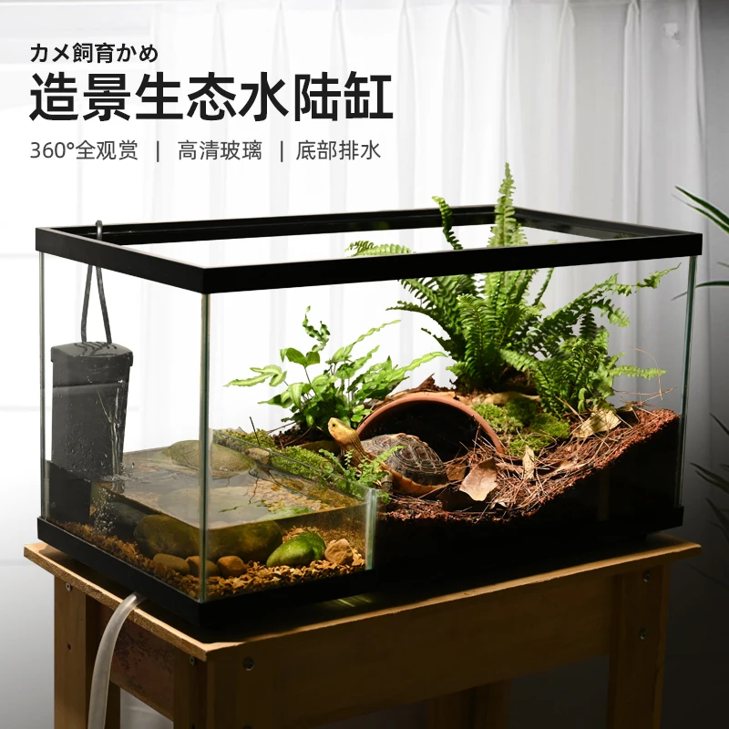

Turtle tank with sunbathing platform landscaping villa glass ecological landscaping water and land tank raising yellow edge semi