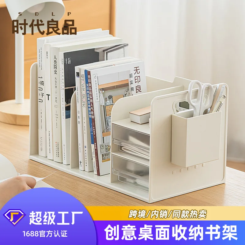 Bookstand Storage Rack with Drawers for Student Bookshelf Blocking Student Storage Storage Box Bookshelf Desktop