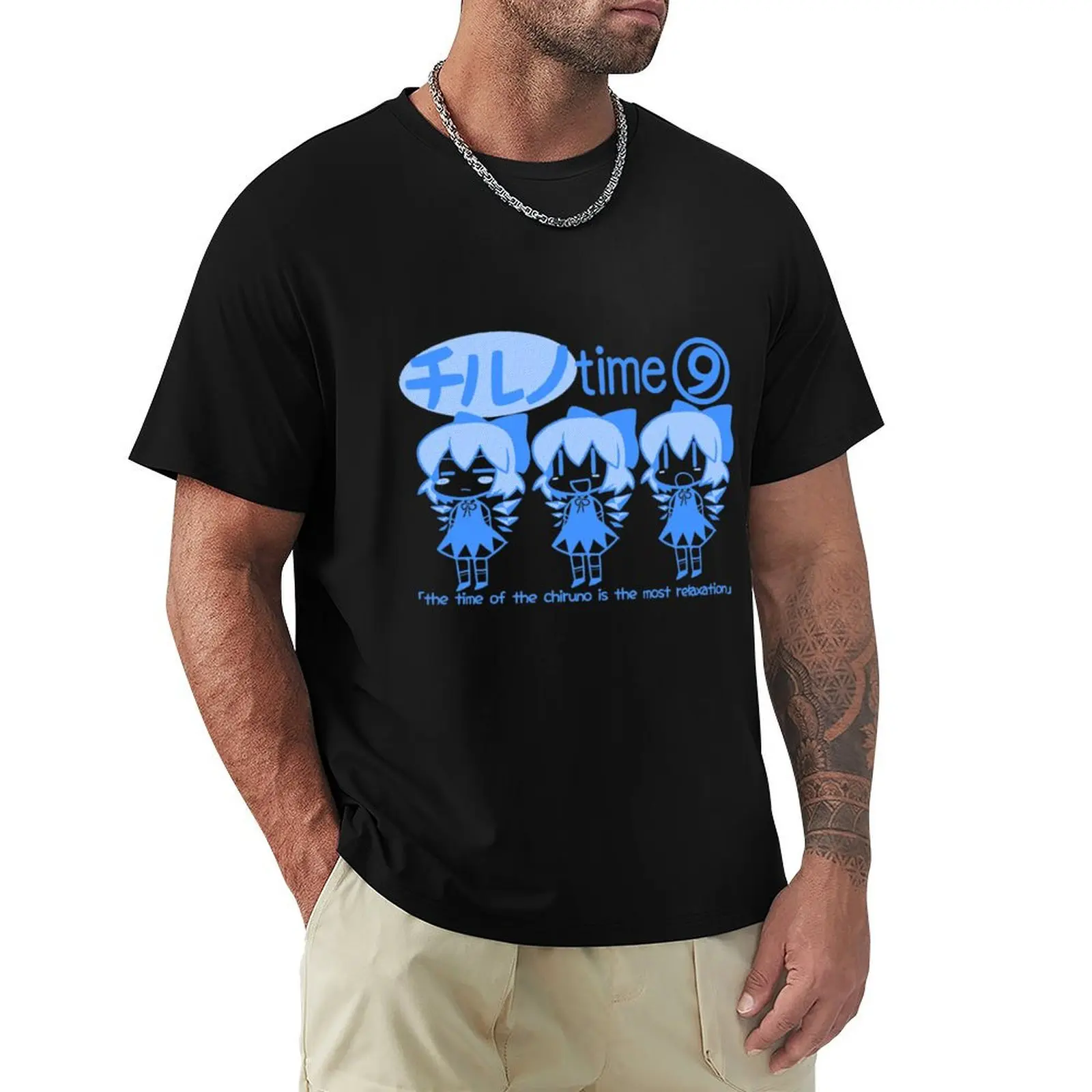 Touhou - Chill Cirno Time T-Shirt Trend Art Print T-Shirt