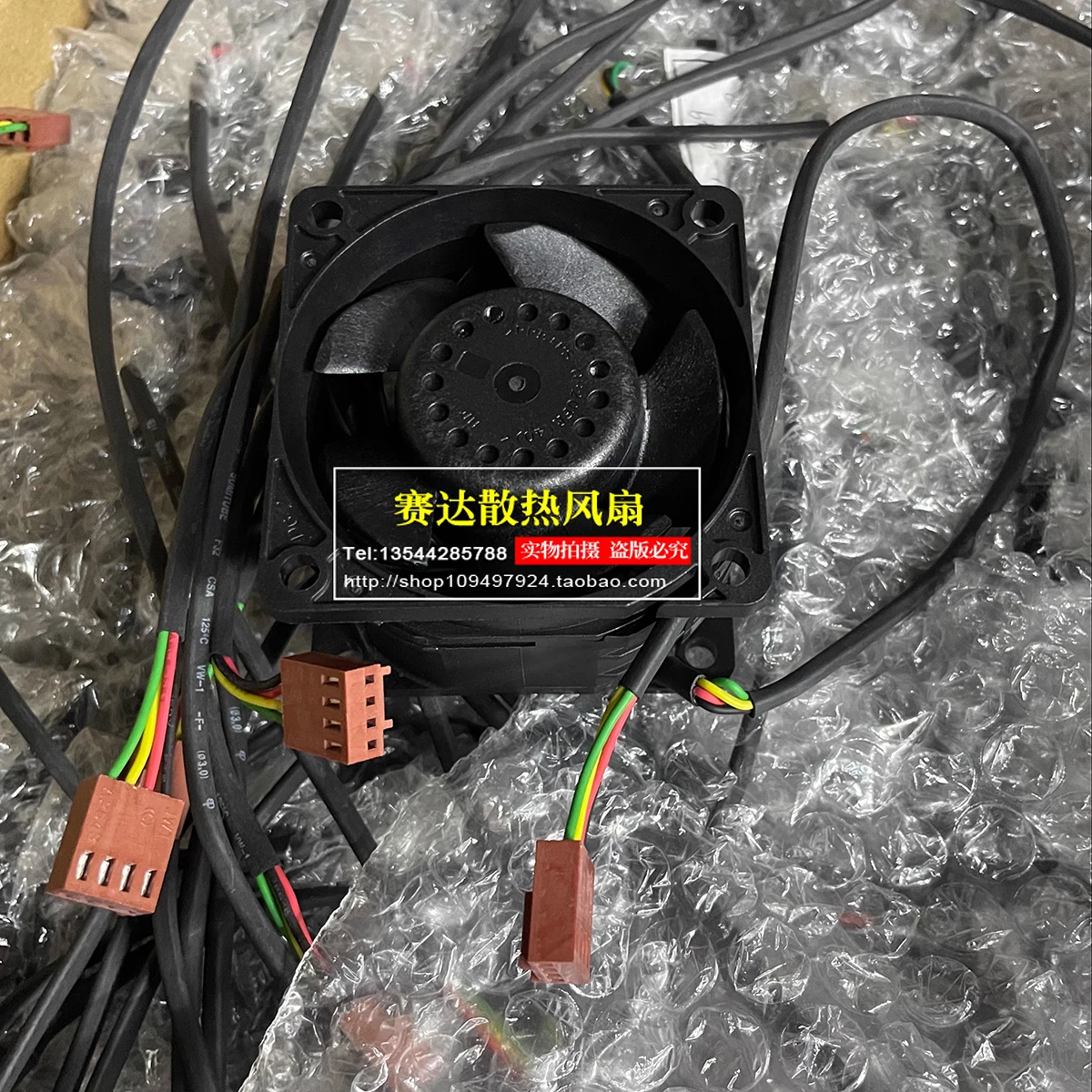 

Original SUNON VF60381BX-0000-S9H 6038 12V 22.80W four wire cooling fan