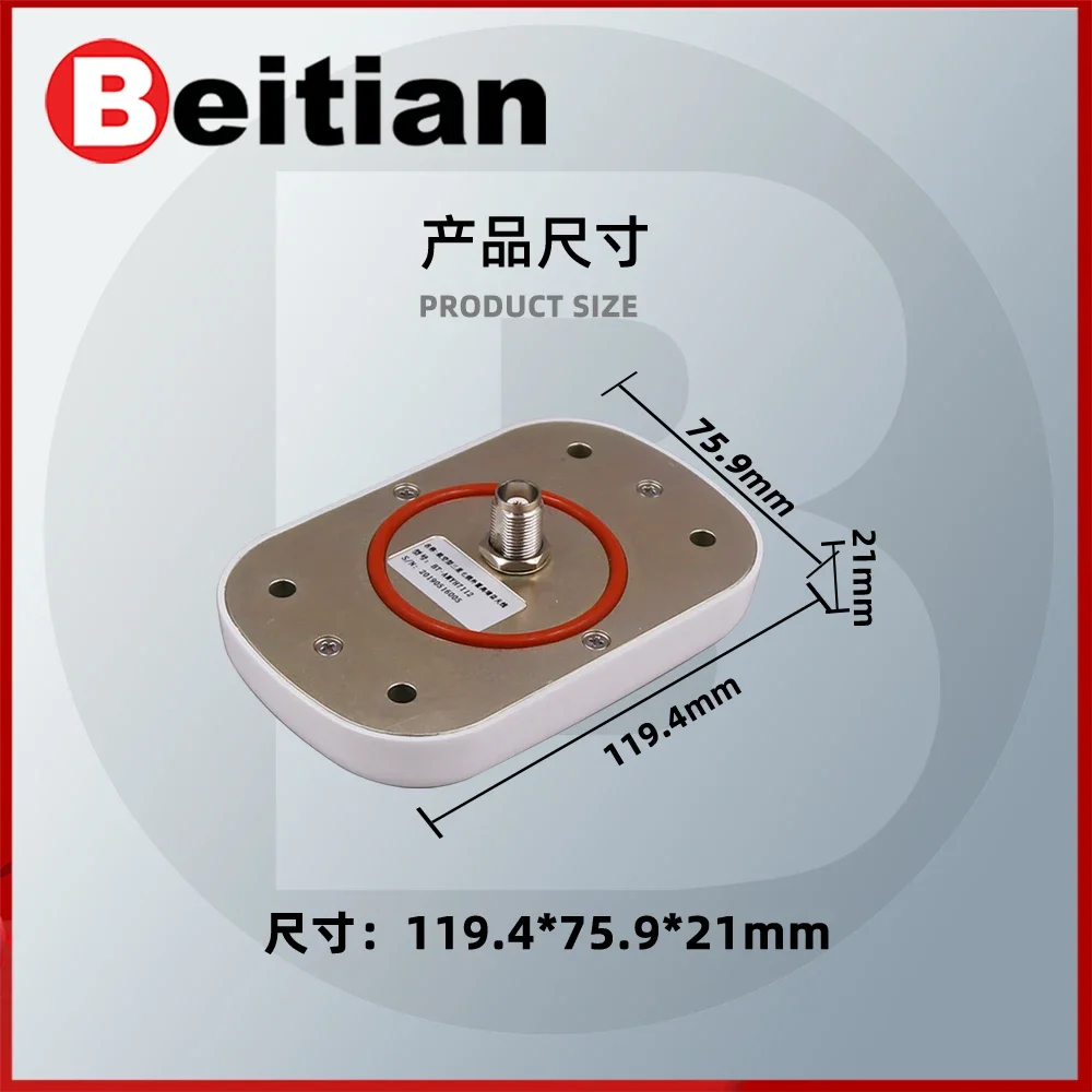 Beitian Aviation GNSS Antenna RTK Four-Star Multi-Frequency Beidou GPS Agricultural Machinery Vehicle Ship BT-7112