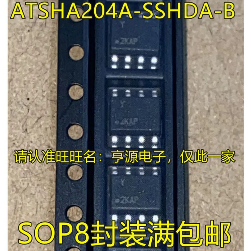 5pcs/lot AD825 AD825A AD8666ARZ AD8666AR AS1042 ATSHA204-SH-DA-T ATSHA204-SH-DA-B SOP-8