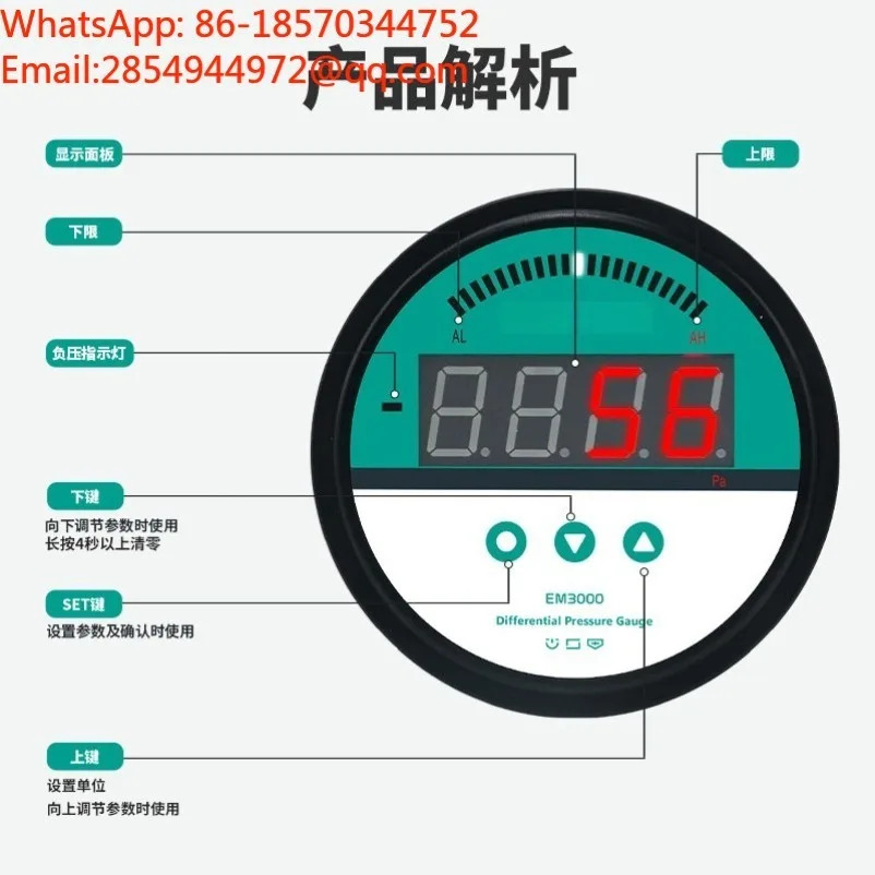 EM3000 Intelligent Digital Micro Pressure Differential Gauge Pressure Sensing Controller 485 Communication Alarm Transmitter