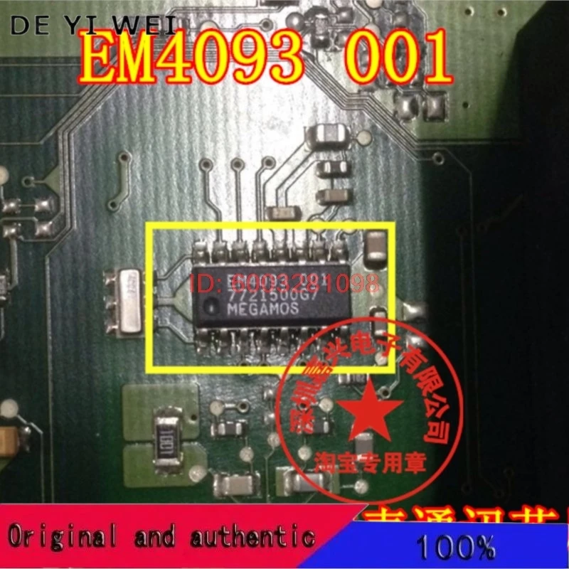 100% الأصلي 2 قطعة/الوحدة EM4093 001 ميجا في المخزون BOM IC