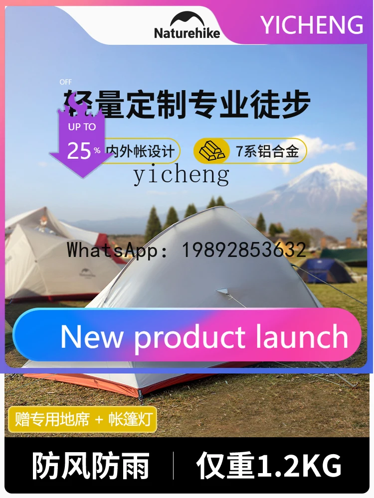 

X8 Ultra-Light Tent Outdoor Single Double Hiking Climbing Camping Rainproof desk decoration