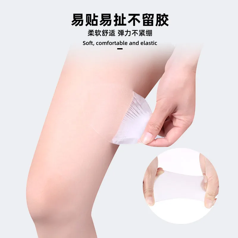 10Pcs Anti-wear Disposable Stickers Invisible No Trace Thigh Tapes No-friction Pads Patches For Outdoor Anti-wear Paste Thigh