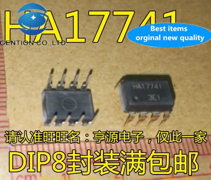 

20pcs 100% orginal new In-line 741 type operational amplifier chip HA17741P HA17741 DIP-8