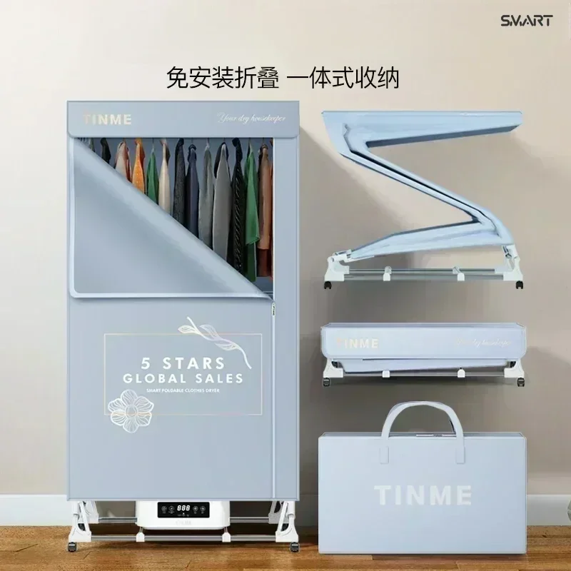 

Бытовая маленькая и складная сушилка. высокая мощность. Для сушки одежды. Тип шкафа большой вместимости. Портативное устройство.