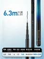 19 tone 6.3m