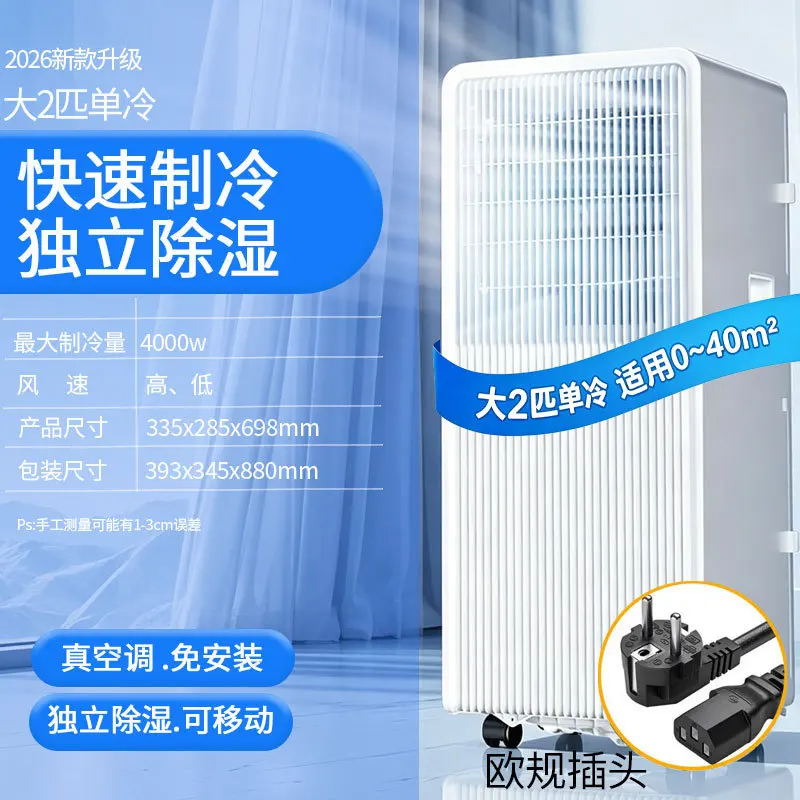 12000 BTU Portable Air Conditioner Mini All-in-One AC Unit Energy Efficient Cooling Heating Compact Home Mobile Air Conditioner