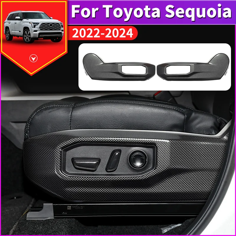 For Toyota Sequoia 2022 2023 2024 Fiber pattern Seat Adjustment Panel Decoration Cover Interior Upgrade Accessories Modification