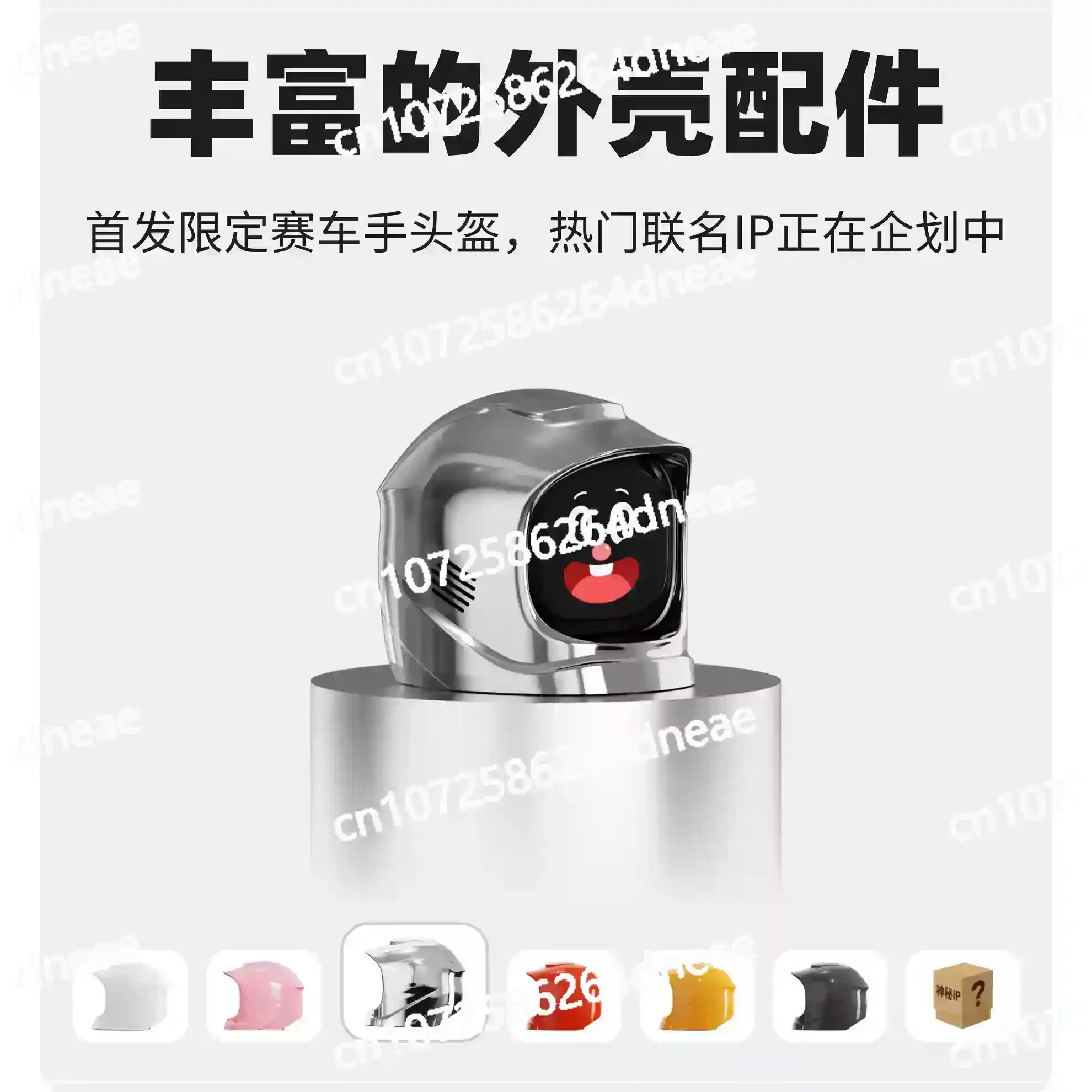 

car ornament electronic pet tide play significant other intelligent machine human expression