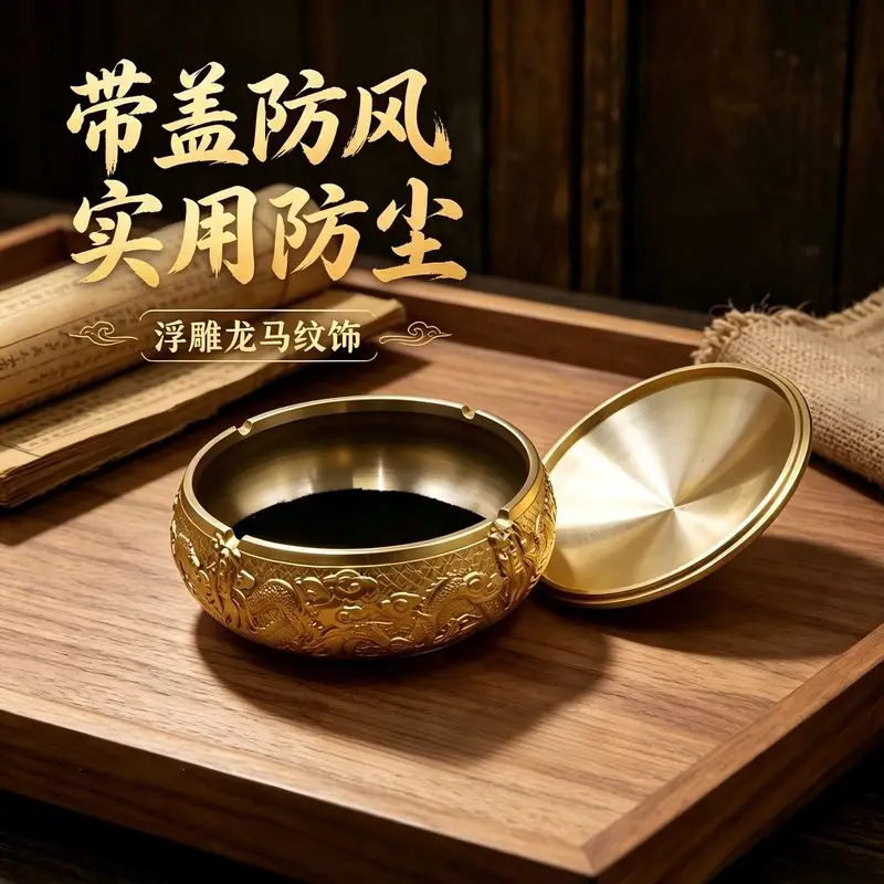 Brass Dragon Horse Ashtray With Lid, Windproof, Embossed Design, Chinese Style, Living Room Tea Table Decoration, Household Craf