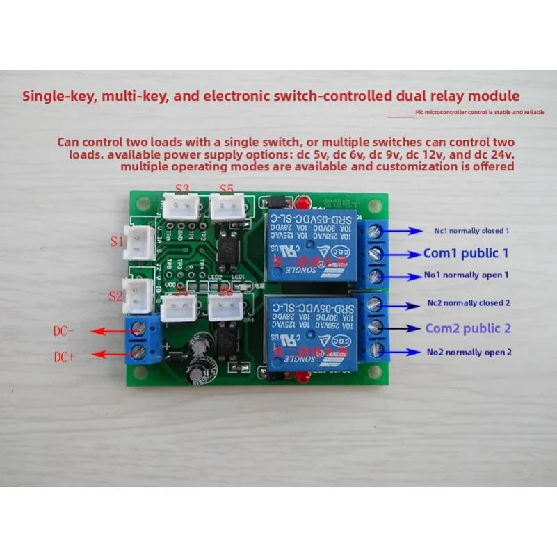 

Jogging Self-locking Interlock Multi Key, Electronic Switch Control Dual Relay Module