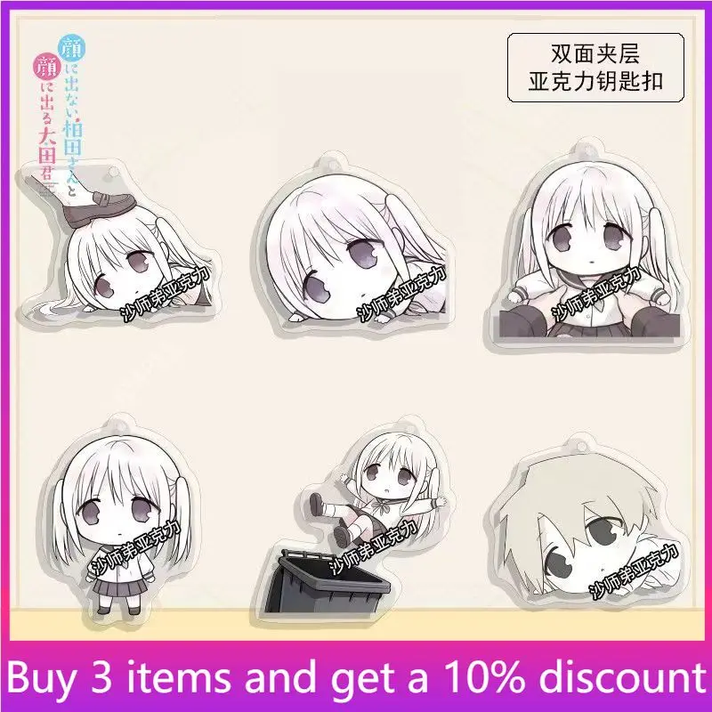 

Ugokanu Kashiwada To Ugomeku Ota Anime Peripherals Kashiwada Figure Acrylic Pendant Ota Figurine Acrylic Keychain Q Cute Toys