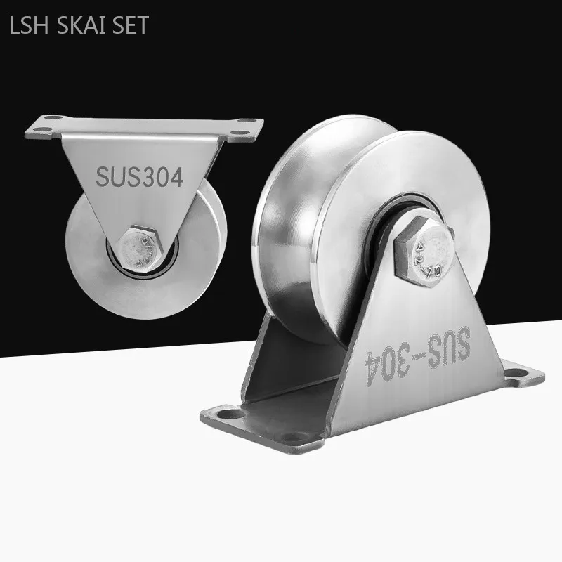 1pc Silent Bearing Directional Track Wheel V/U/H Type Stainless Steel Pulley Sliding Door Roller Steel Wire Conductor Pulley - view 5